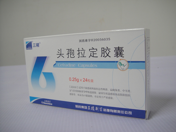 頭孢拉定膠囊
