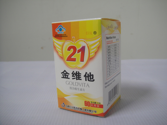 巨元牌組合維生(shēng)素片（21金(jīn)維他(tā)）