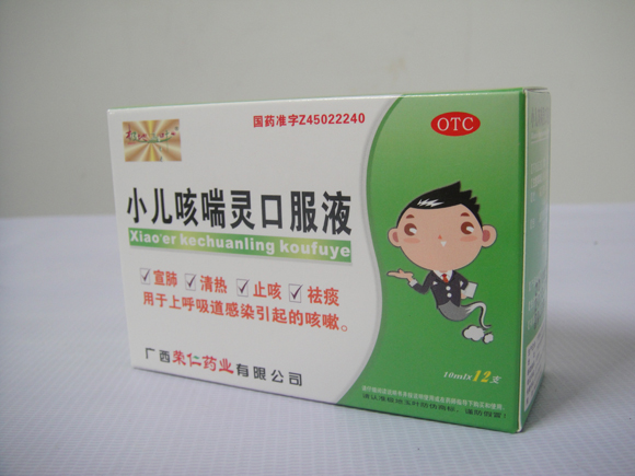 小(xiǎo)兒(ér)咳喘靈口服液