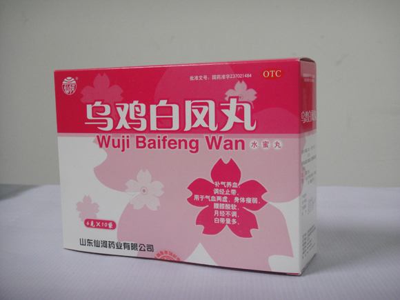 烏雞白(bái)鳳丸